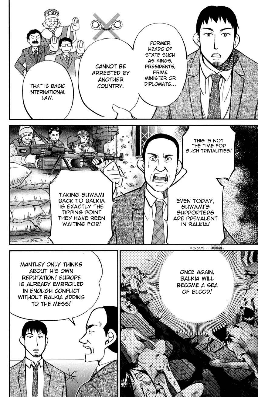 Page 20 Chapter 56 C.M.B.