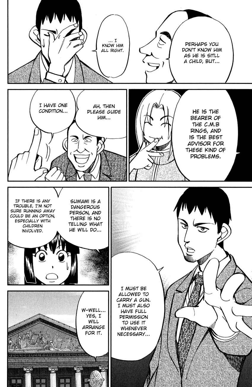 Page 22 Chapter 56 C.M.B.