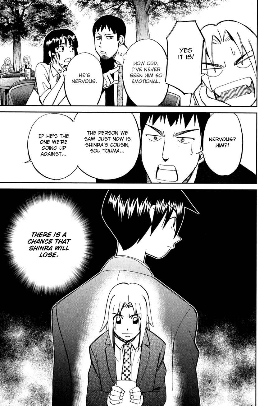 Page 40 Chapter 56 C.M.B.
