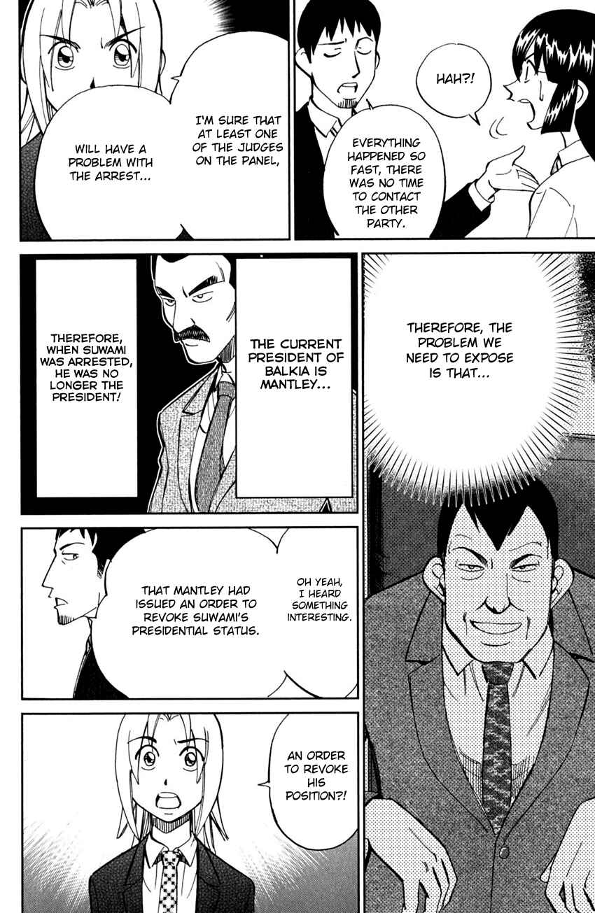 Page 43 Chapter 56 C.M.B.
