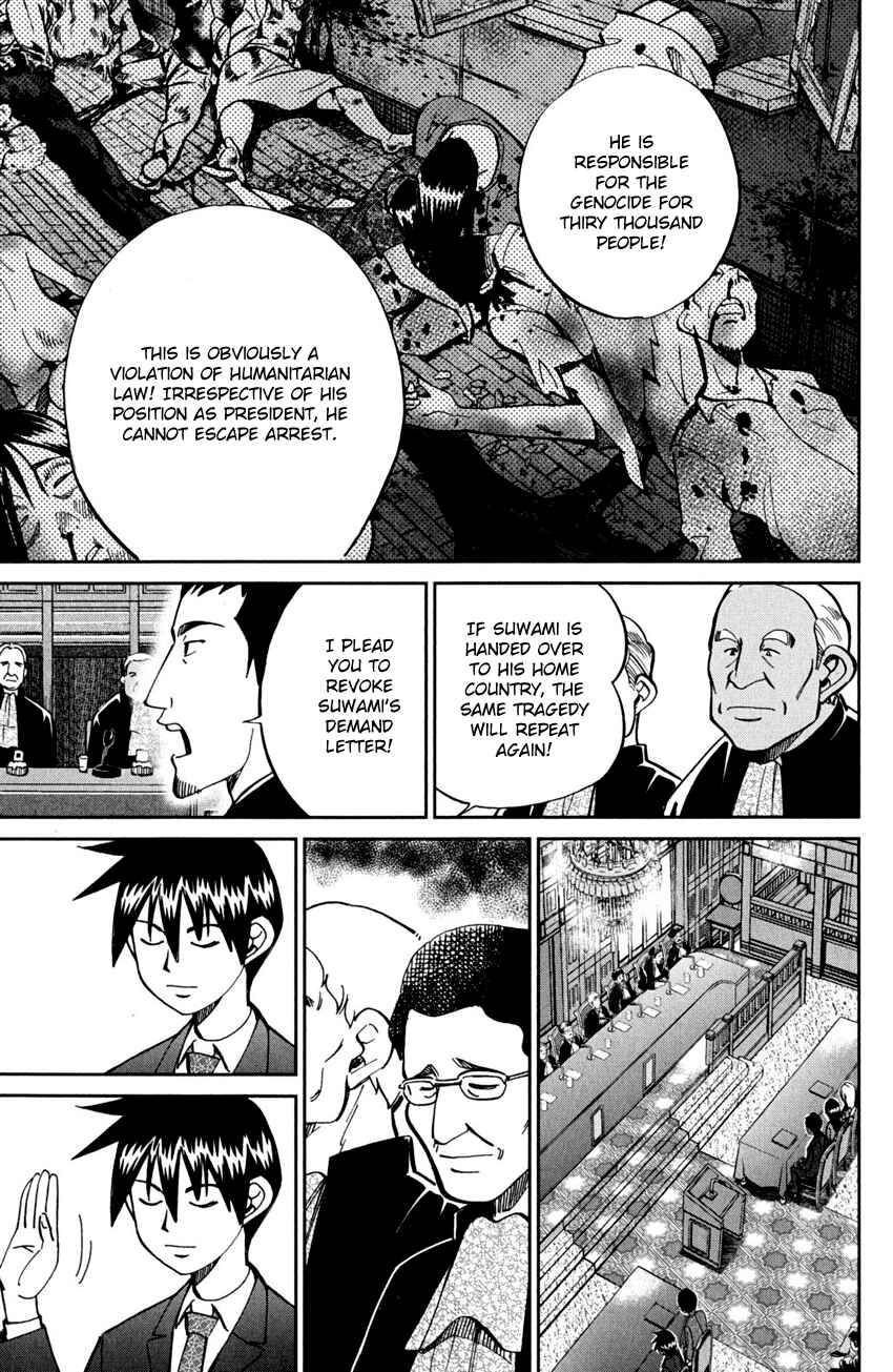 Page 50 Chapter 56 C.M.B.
