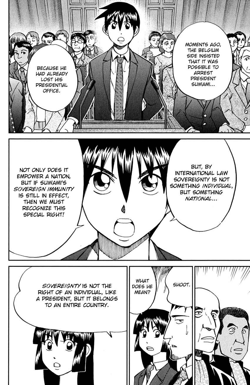 Page 51 Chapter 56 C.M.B.