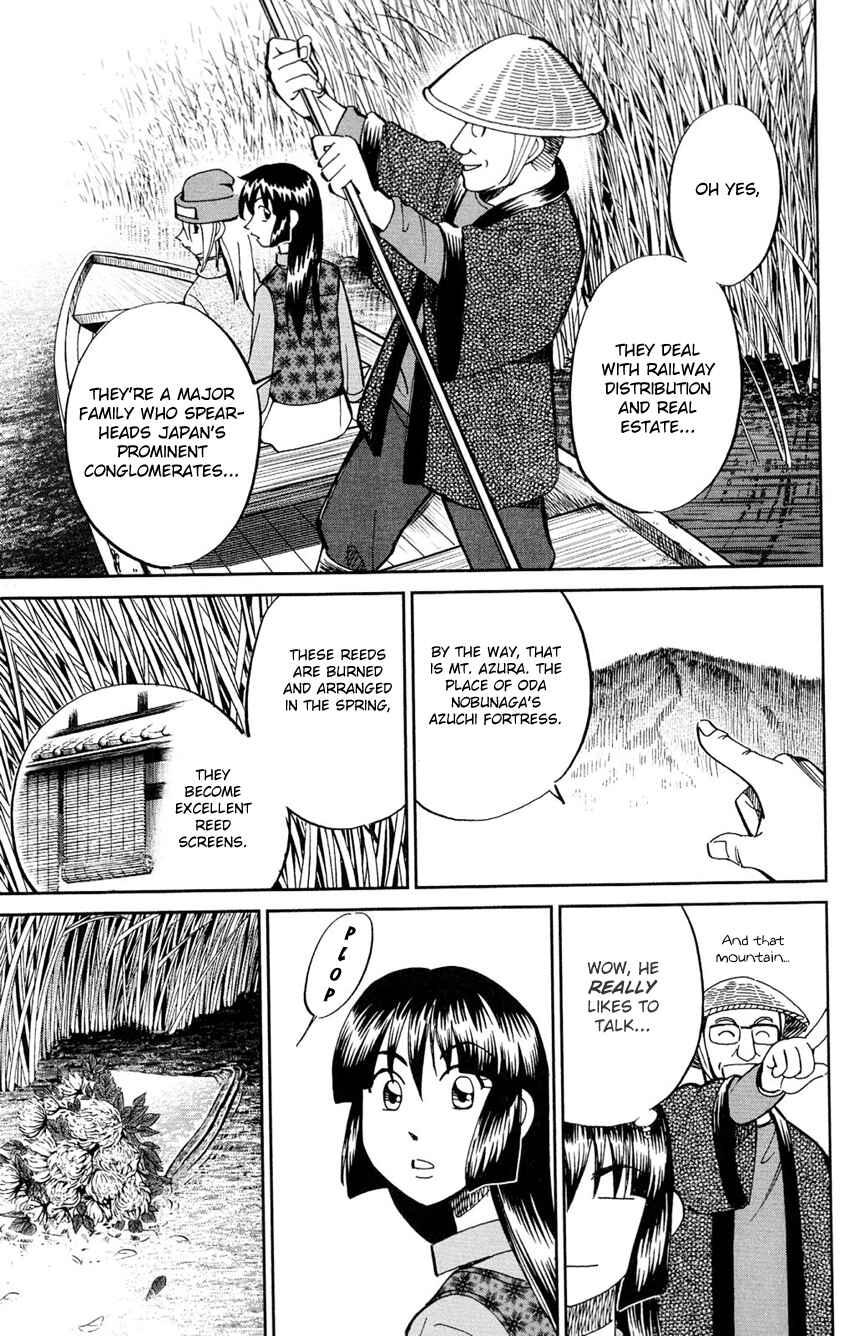 Page 12 Chapter 62 C.M.B.