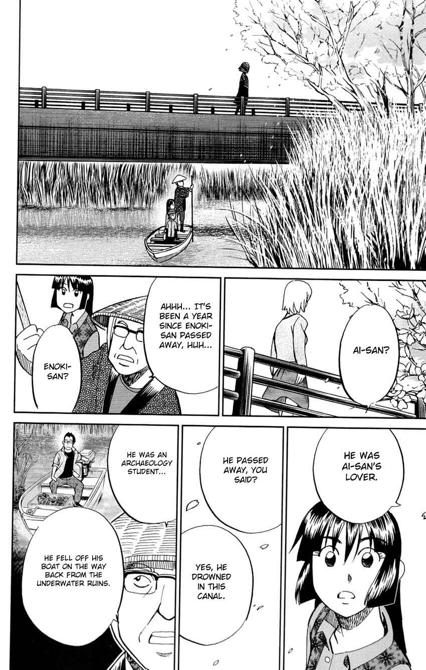 Page 13 Chapter 62 C.M.B.