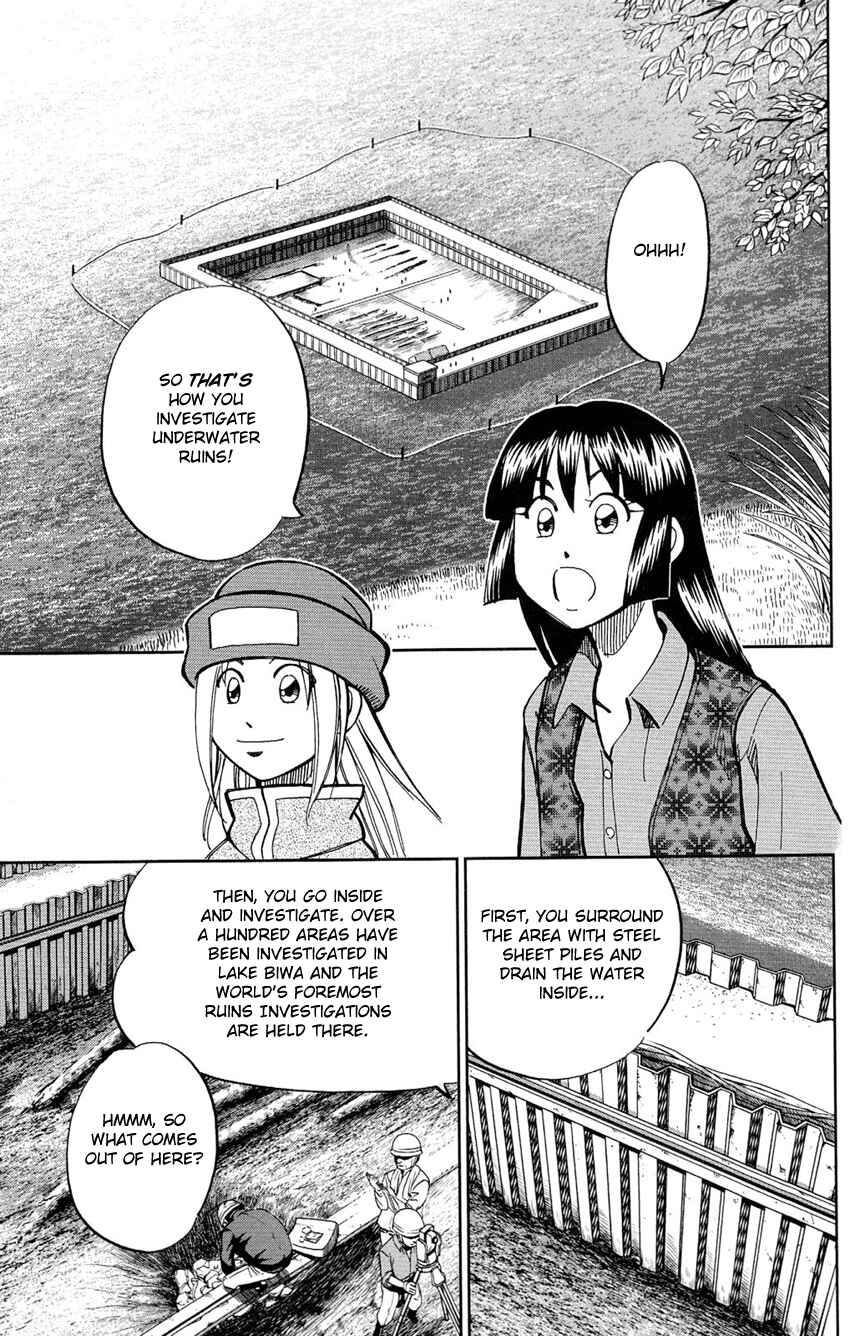 Page 18 Chapter 62 C.M.B.