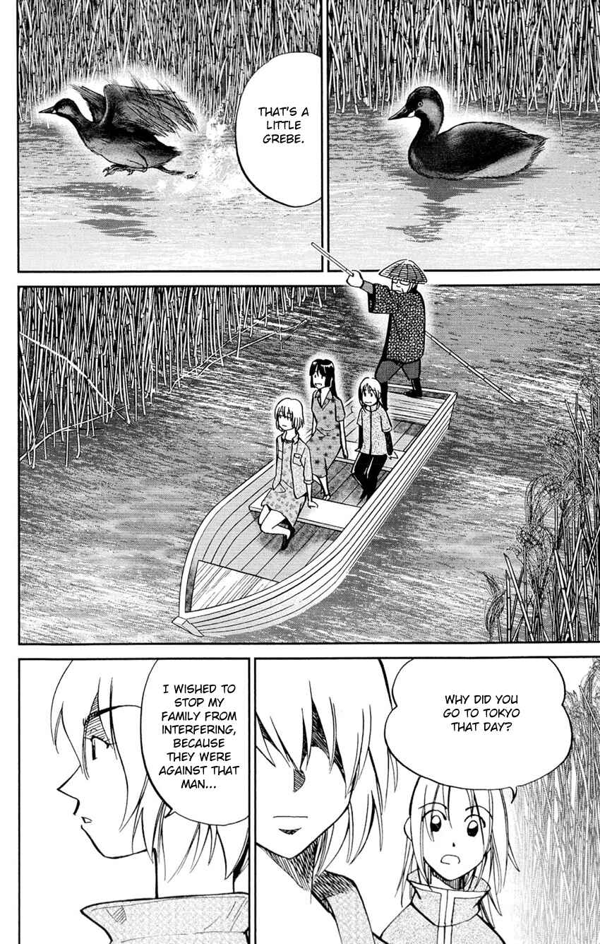 Page 31 Chapter 62 C.M.B.