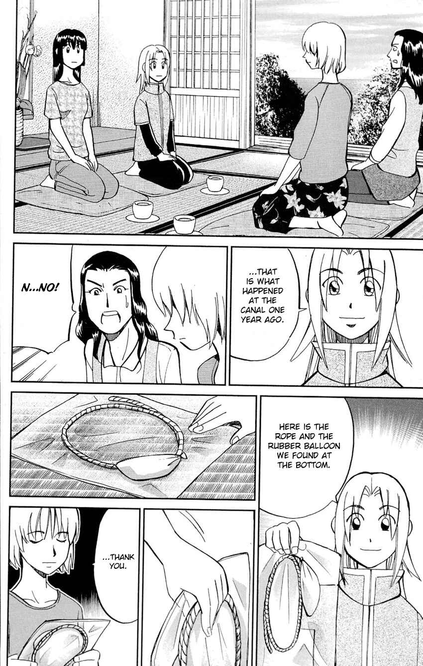 Page 47 Chapter 62 C.M.B.