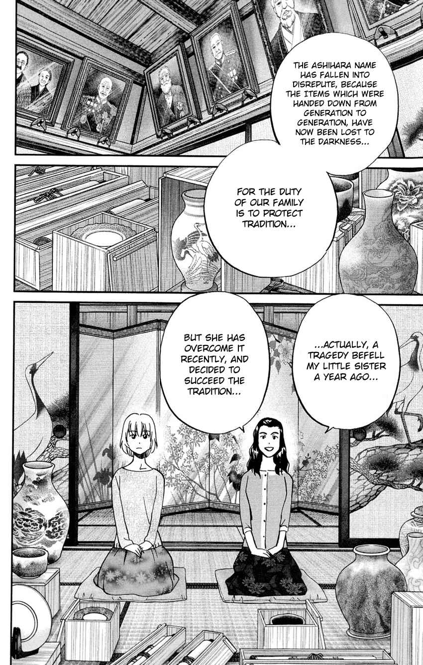 Page 7 Chapter 62 C.M.B.