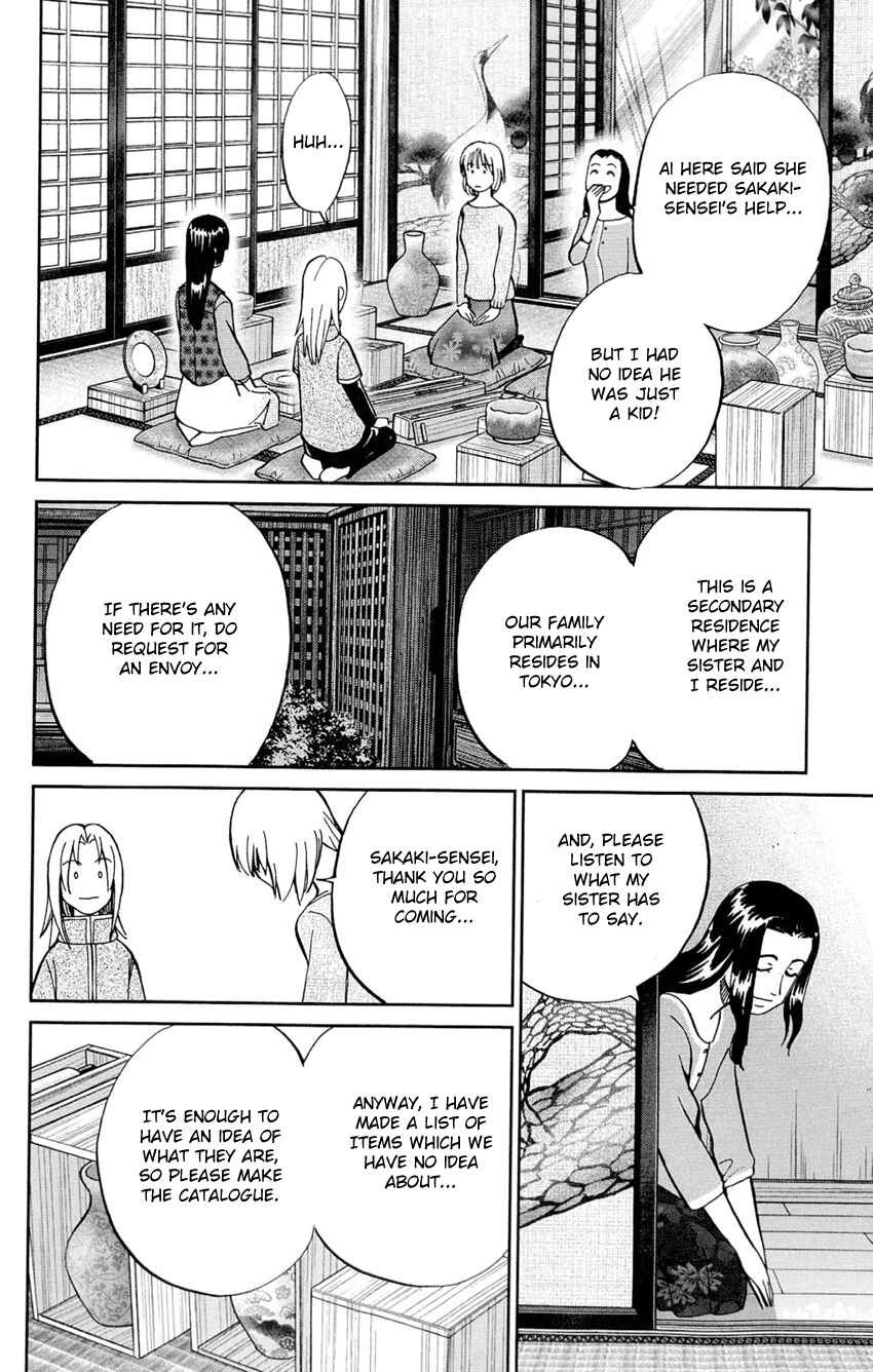 Page 9 Chapter 62 C.M.B.