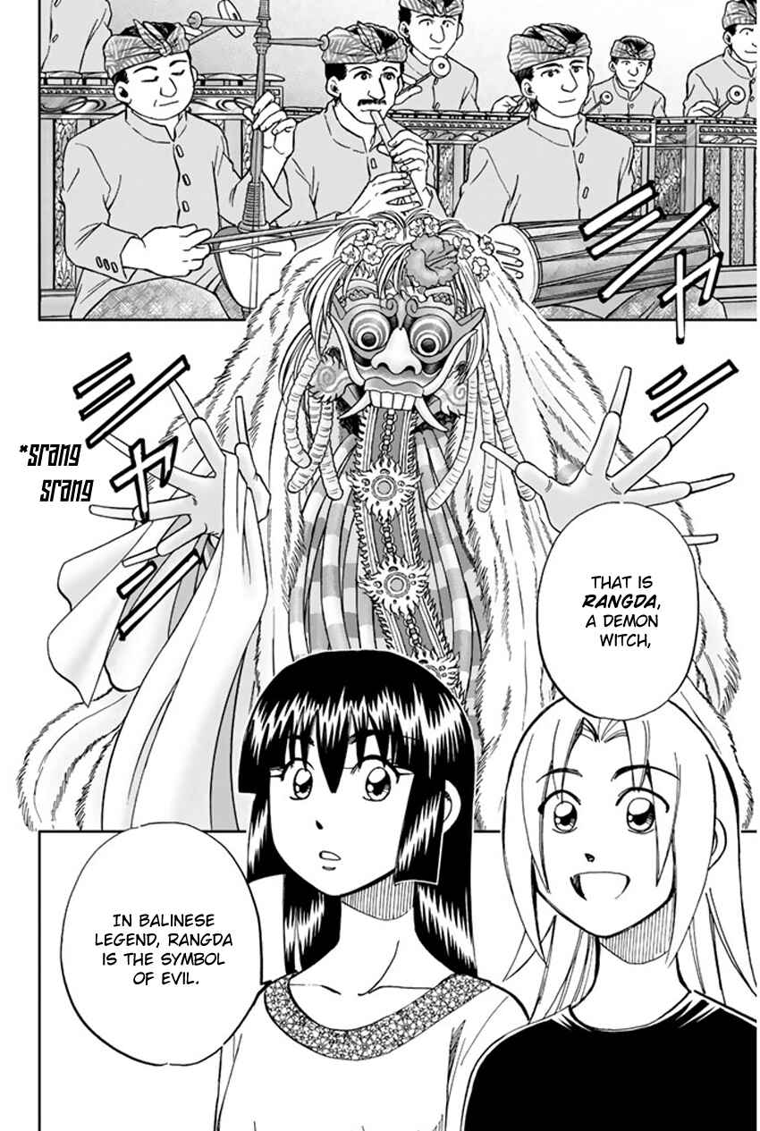 Page 15 Chapter 44 C.M.B.