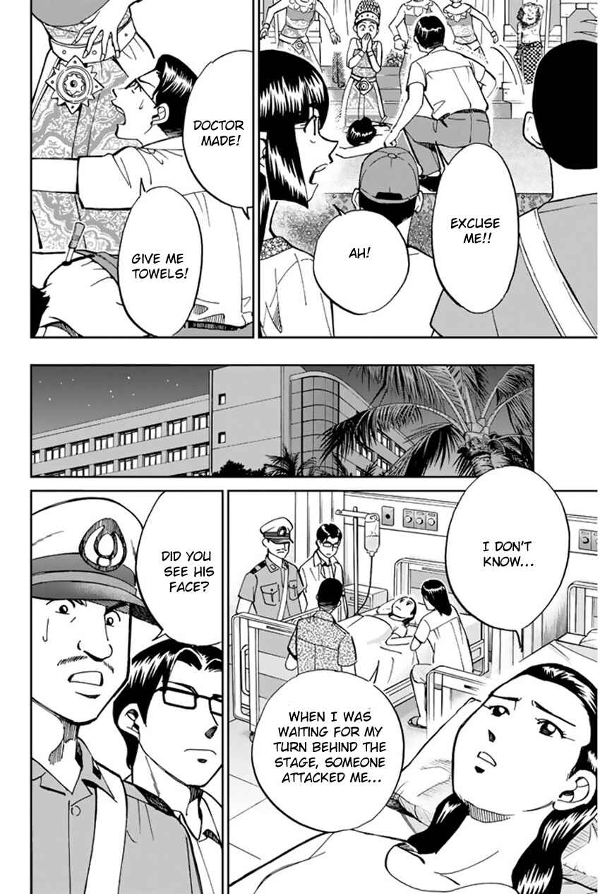 Page 19 Chapter 44 C.M.B.
