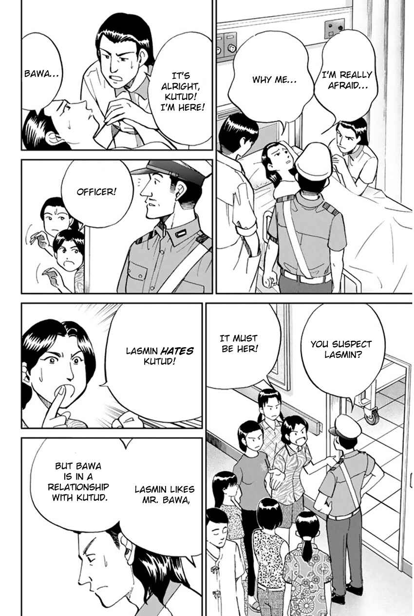 Page 21 Chapter 44 C.M.B.