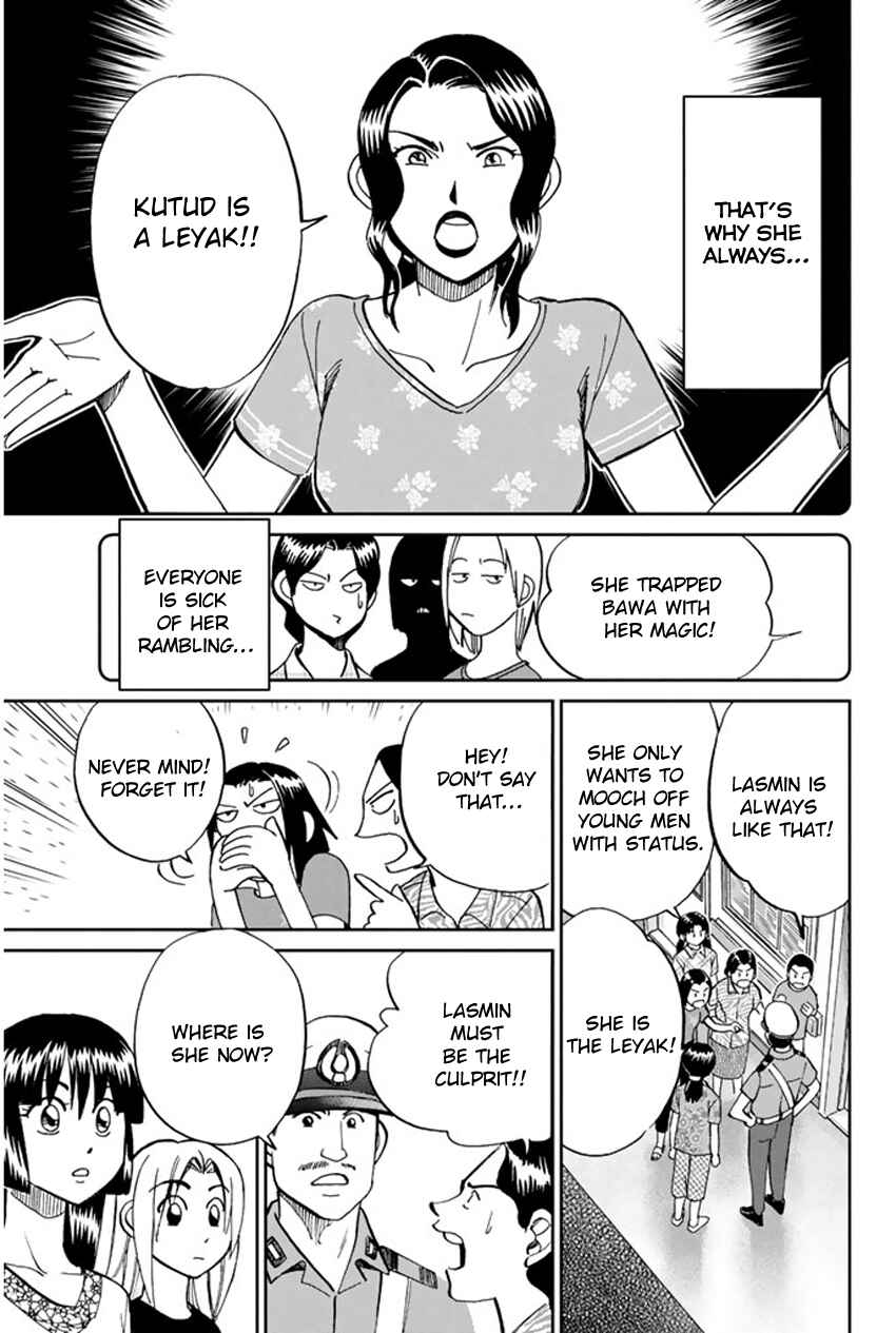 Page 22 Chapter 44 C.M.B.