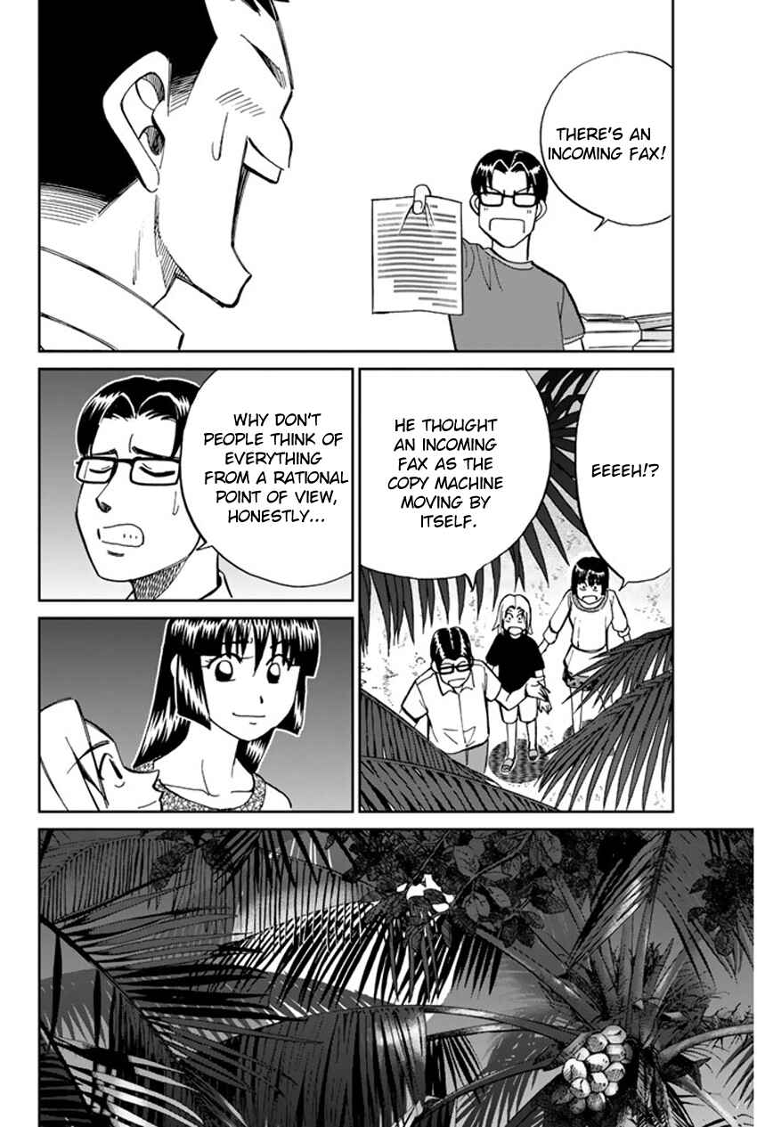 Page 25 Chapter 44 C.M.B.