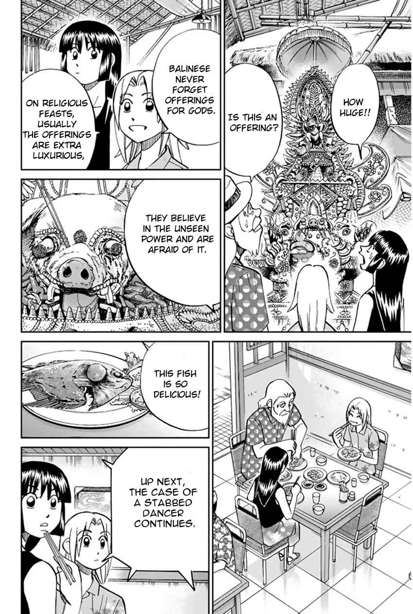 Page 27 Chapter 44 C.M.B.