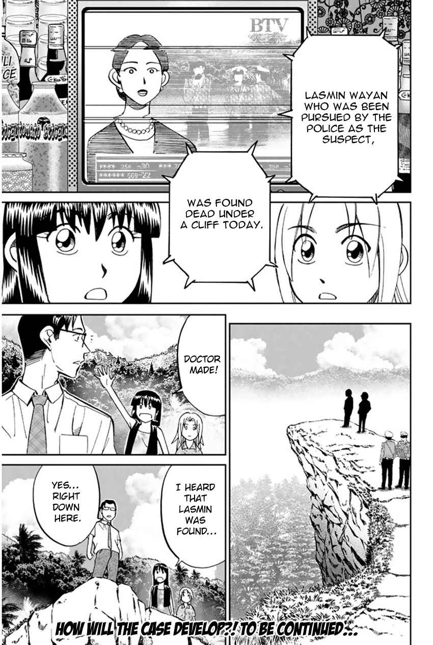 Page 28 Chapter 44 C.M.B.