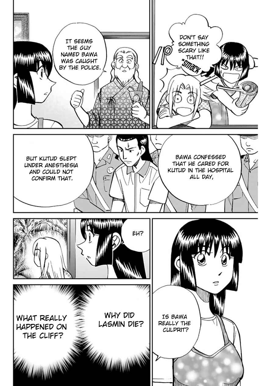 Page 35 Chapter 44 C.M.B.