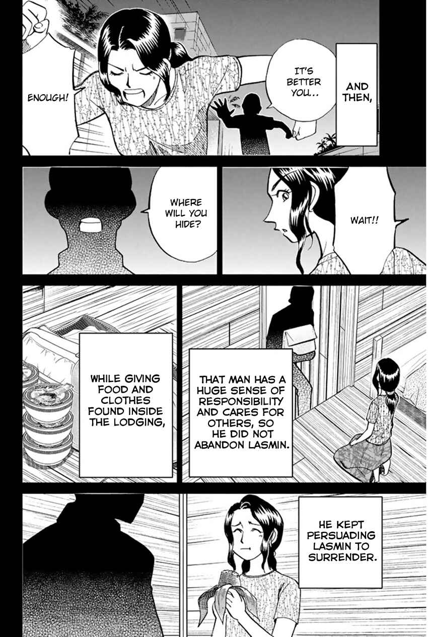 Page 41 Chapter 44 C.M.B.