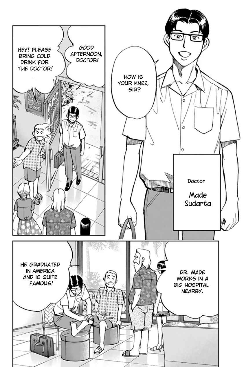 Page 7 Chapter 44 C.M.B.