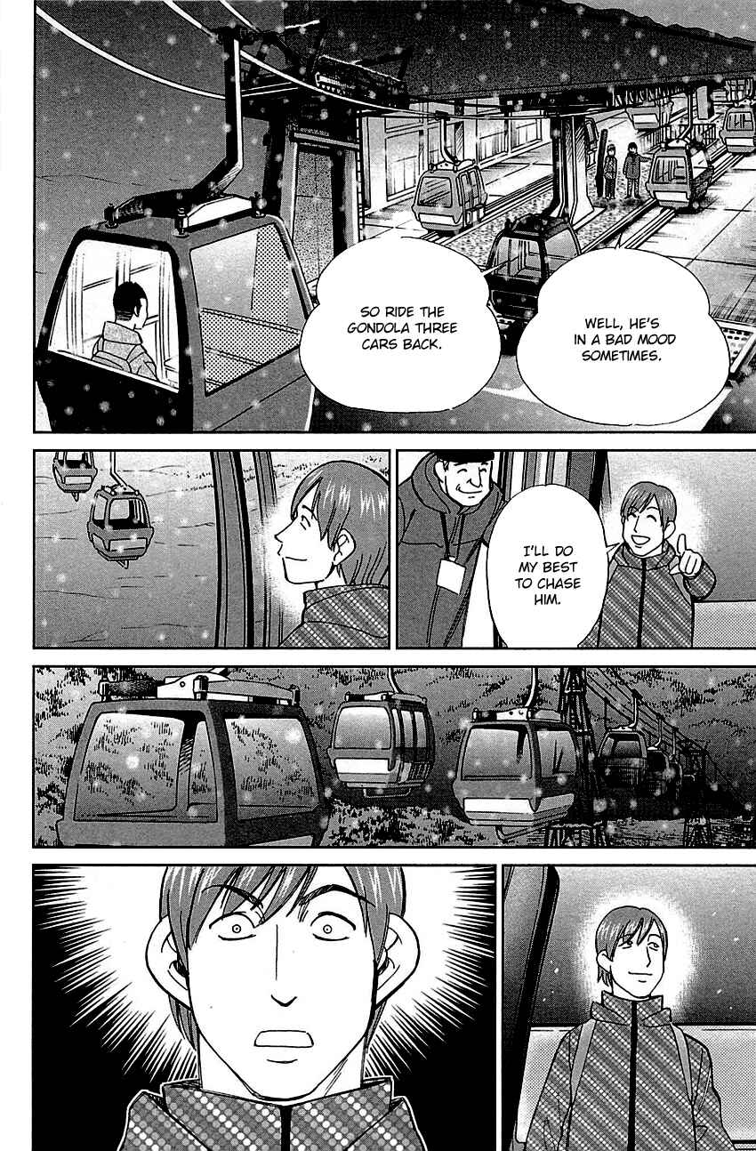 Page 12 Chapter 80 C.M.B.