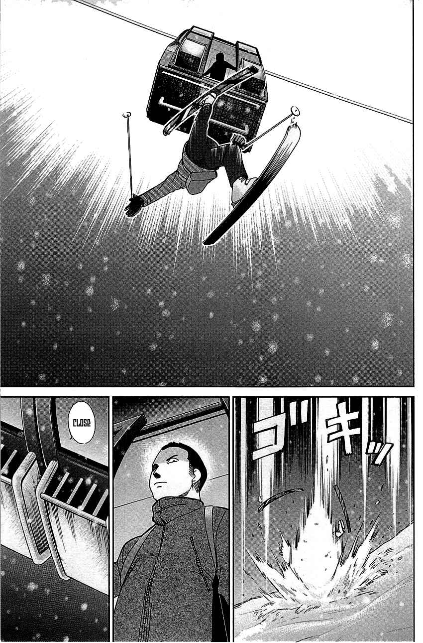Page 17 Chapter 80 C.M.B.