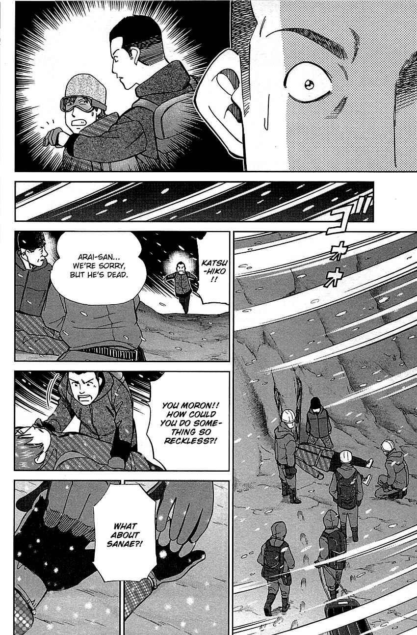 Page 20 Chapter 80 C.M.B.