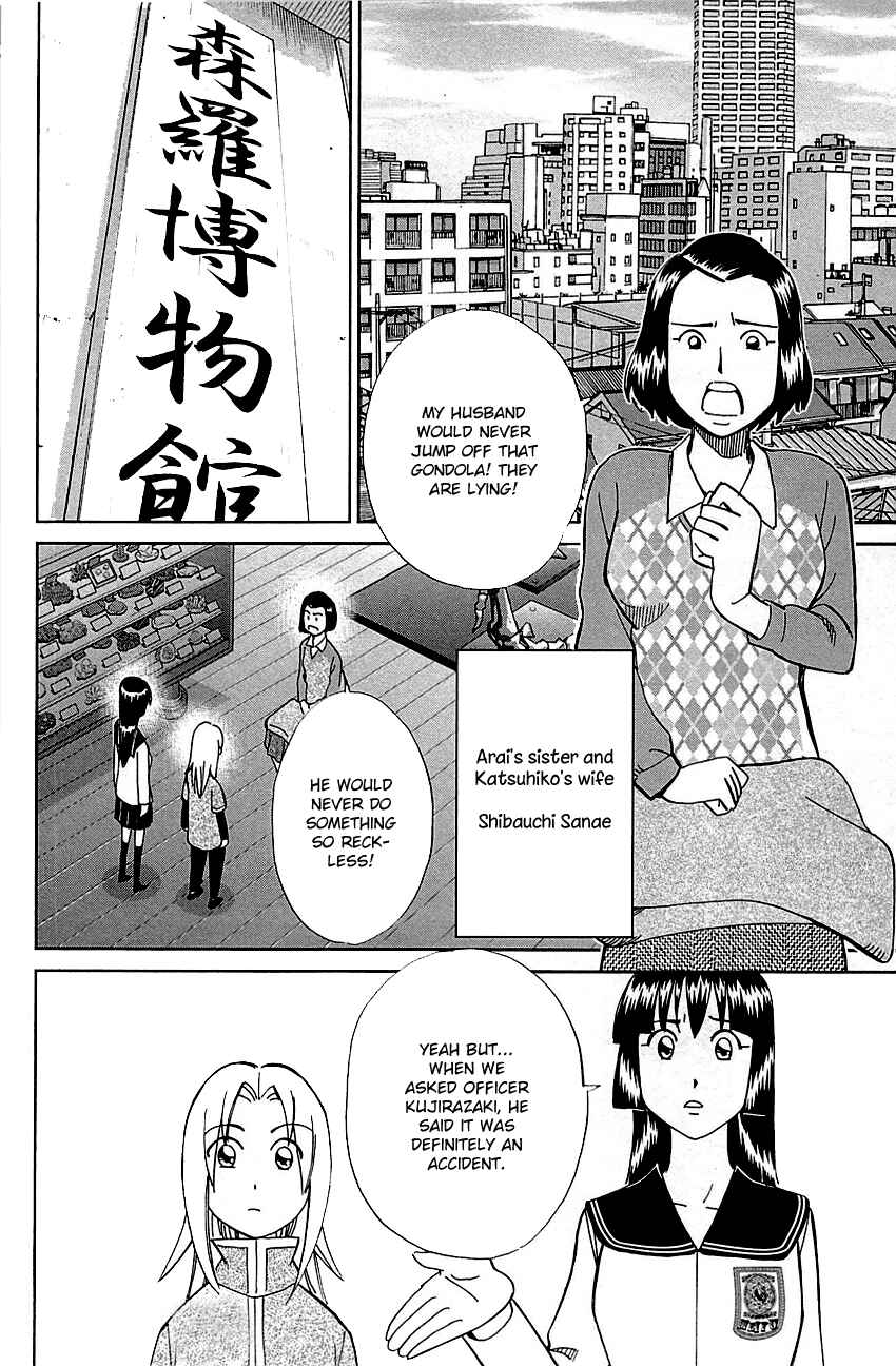 Page 22 Chapter 80 C.M.B.