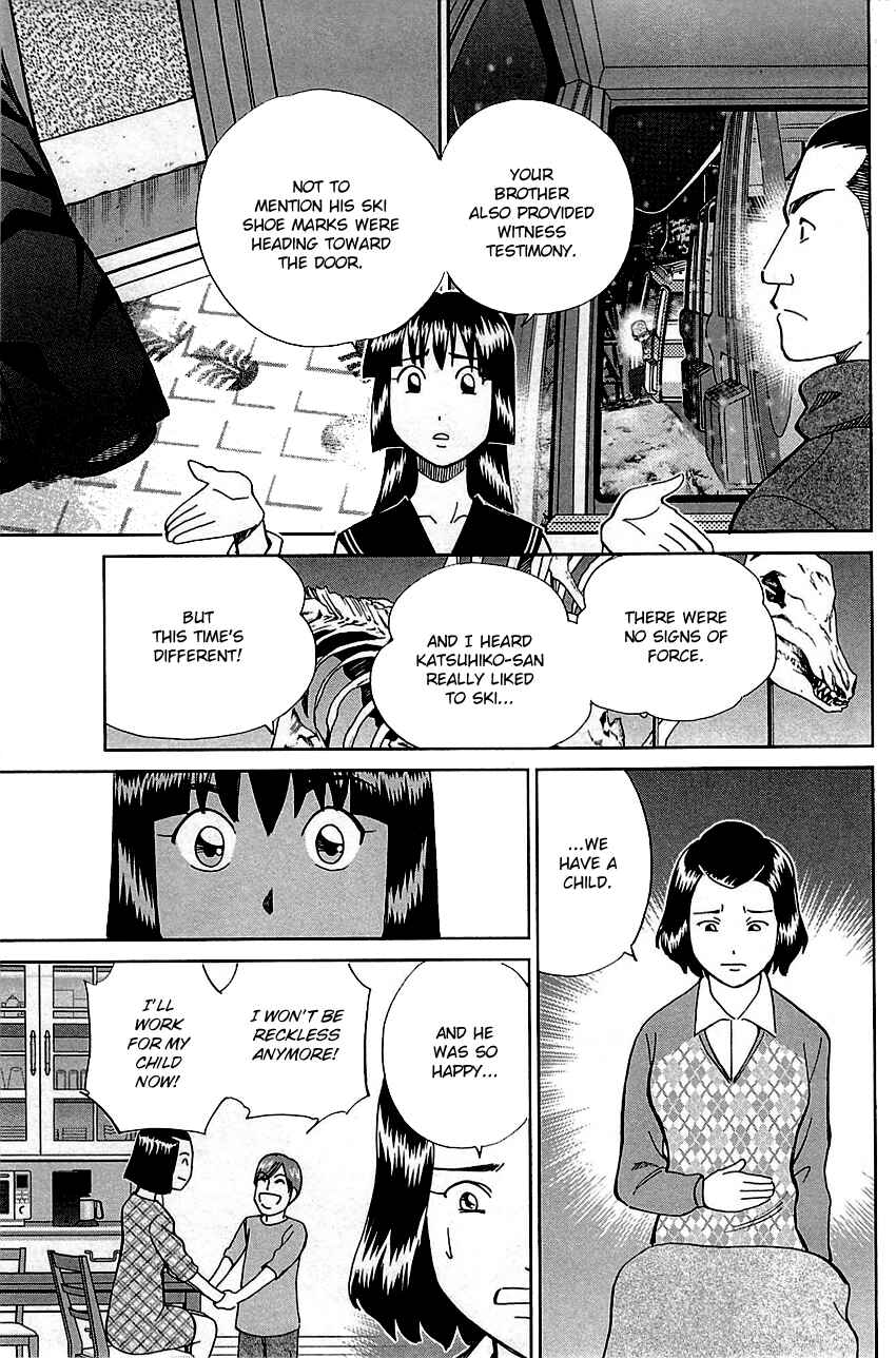 Page 23 Chapter 80 C.M.B.