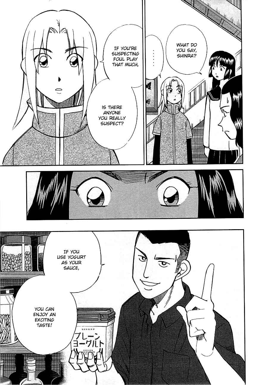 Page 25 Chapter 80 C.M.B.