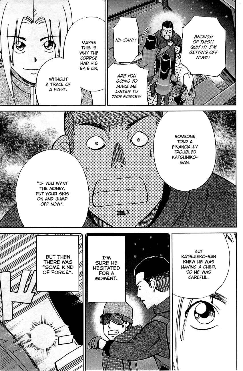 Page 41 Chapter 80 C.M.B.