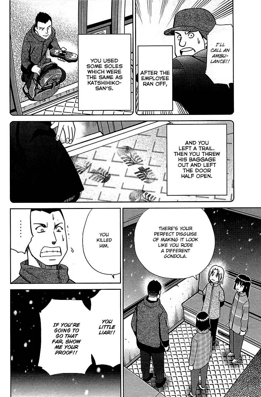 Page 44 Chapter 80 C.M.B.