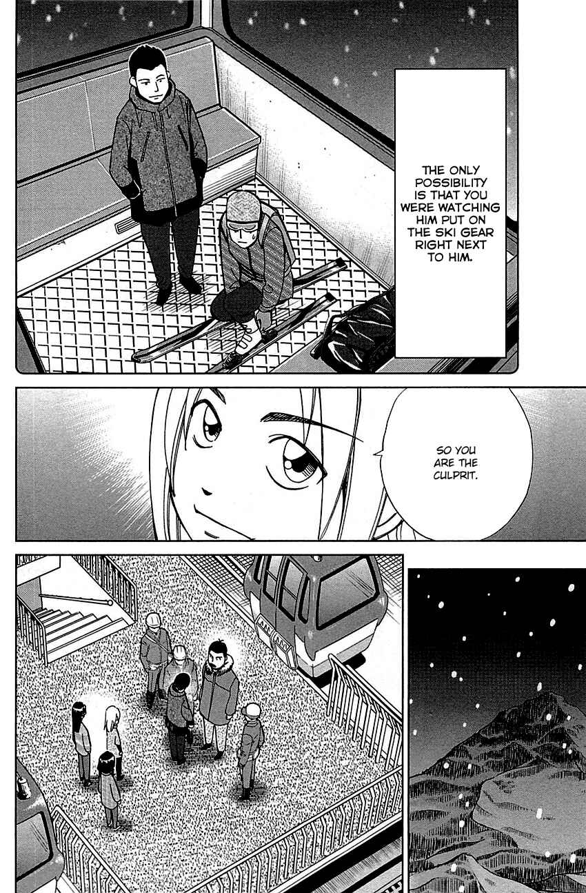 Page 48 Chapter 80 C.M.B.