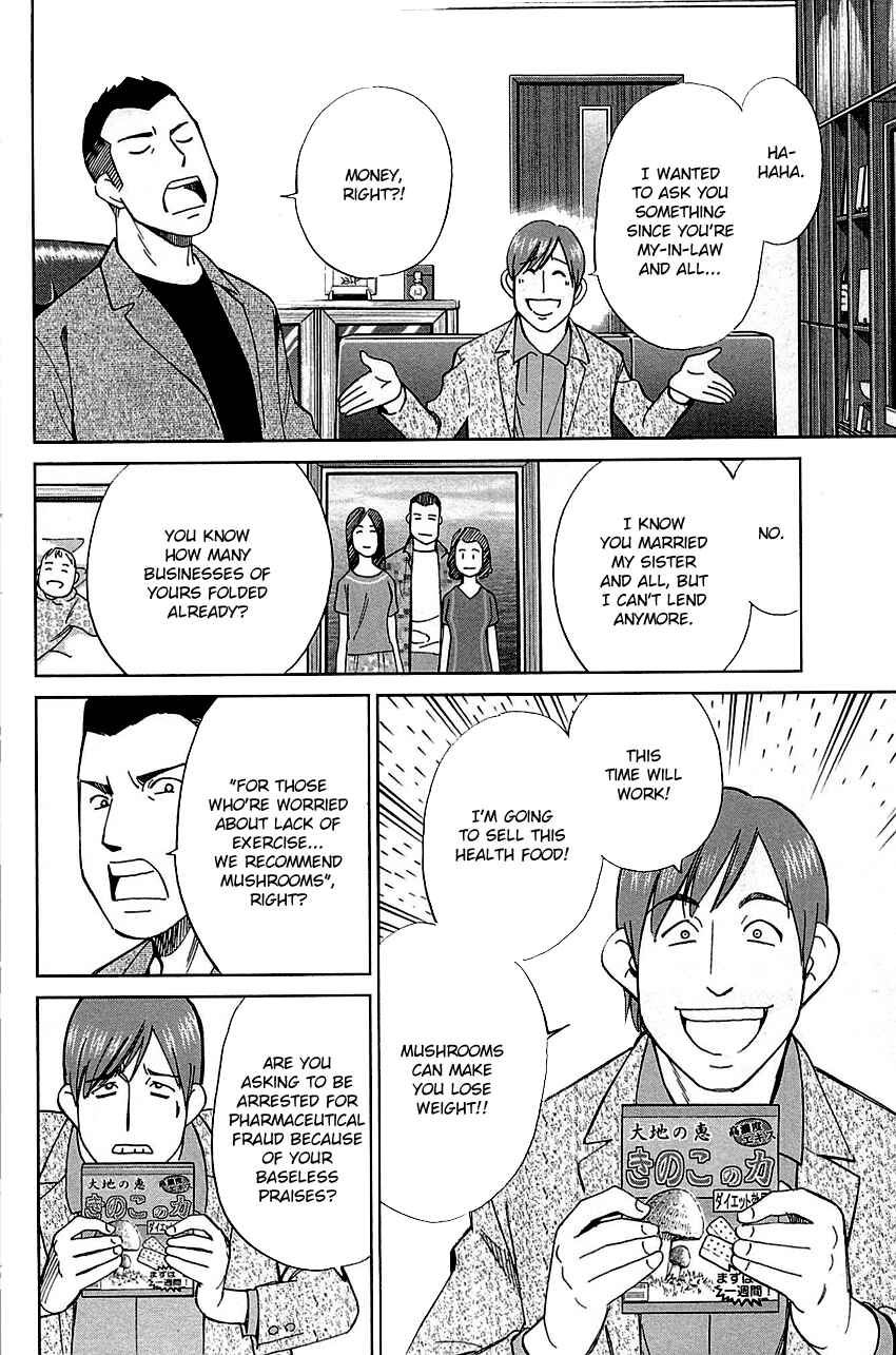 Page 6 Chapter 80 C.M.B.