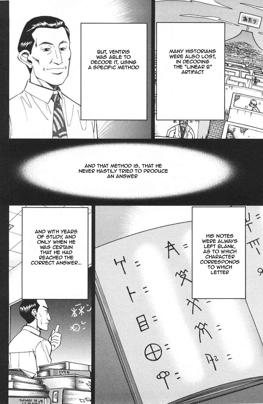 Page 10 Chapter 26.2 C.M.B.