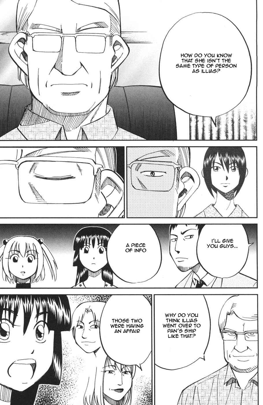 Page 17 Chapter 26.2 C.M.B.
