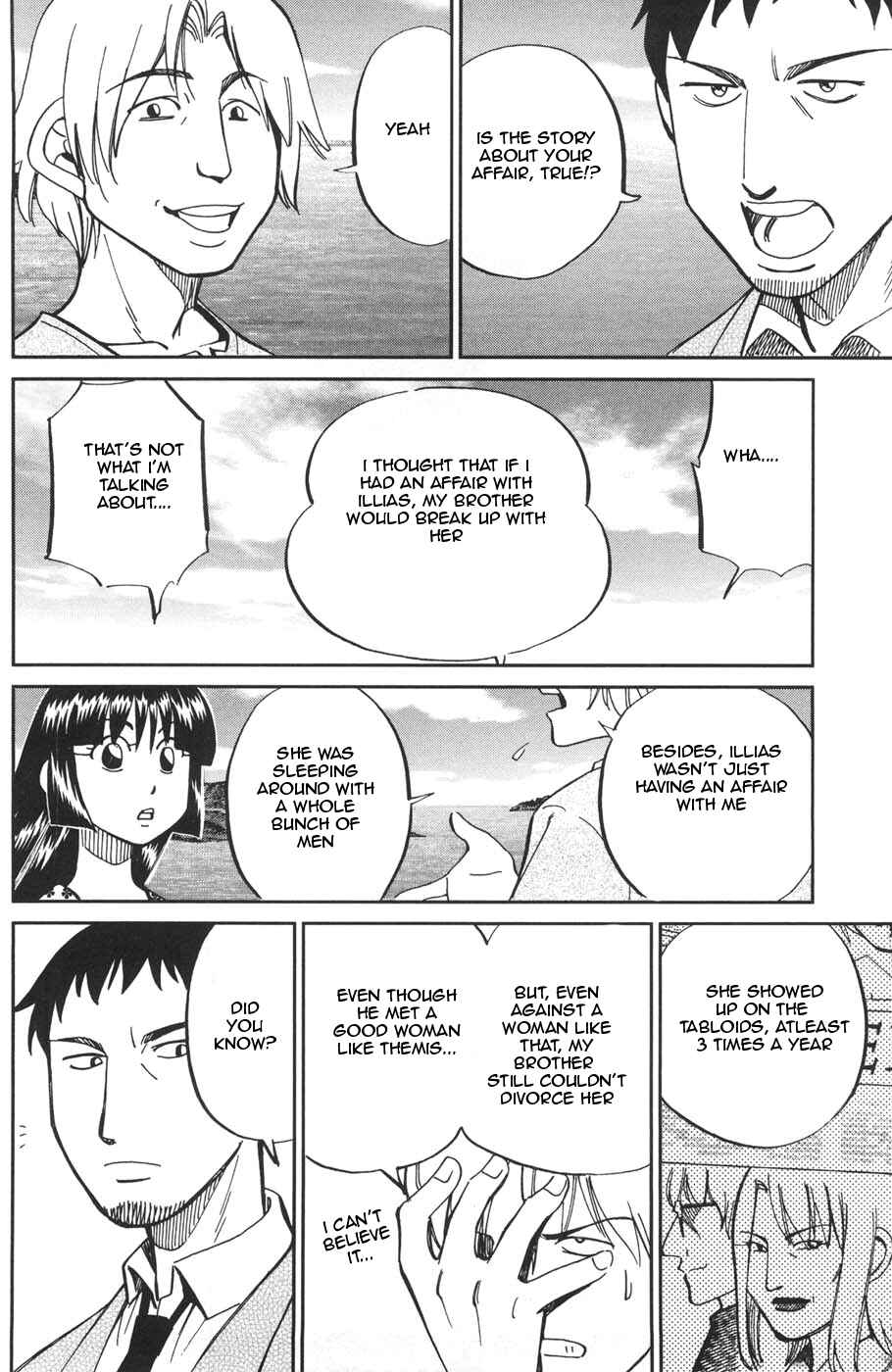 Page 20 Chapter 26.2 C.M.B.