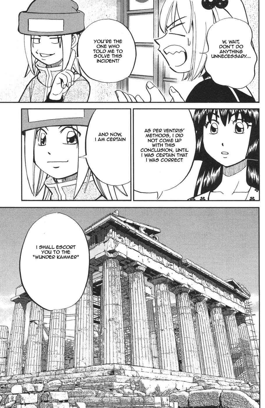 Page 25 Chapter 26.2 C.M.B.