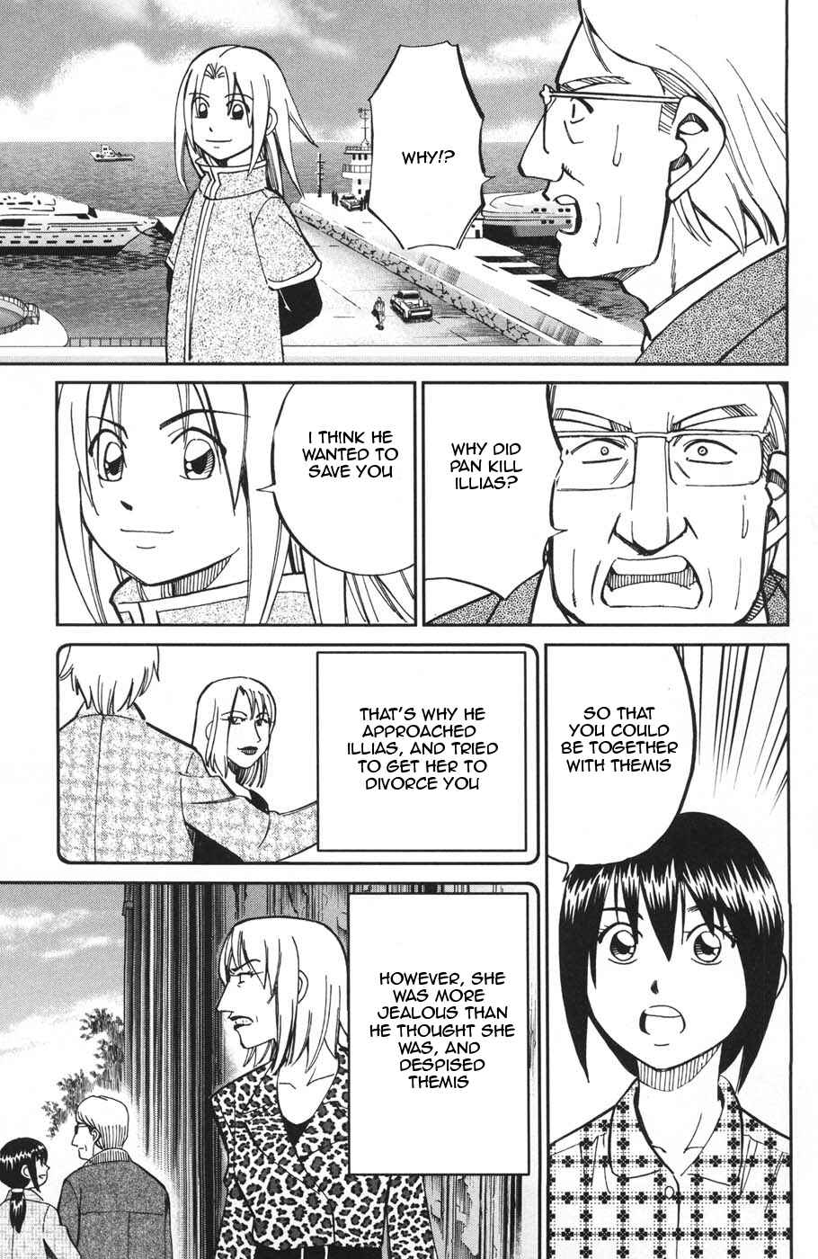 Page 41 Chapter 26.2 C.M.B.