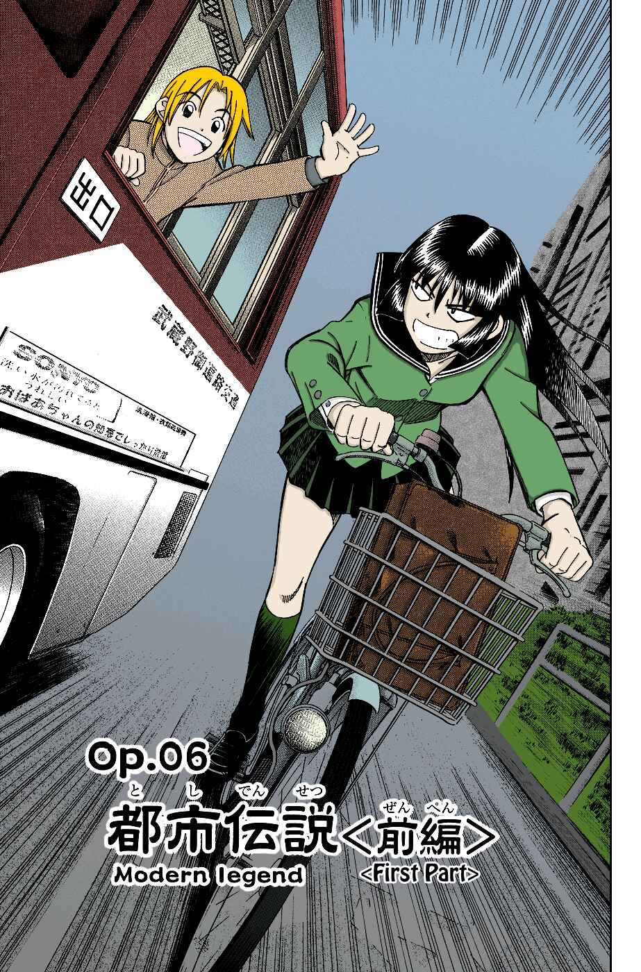 Page 1 Chapter 6 C.M.B.
