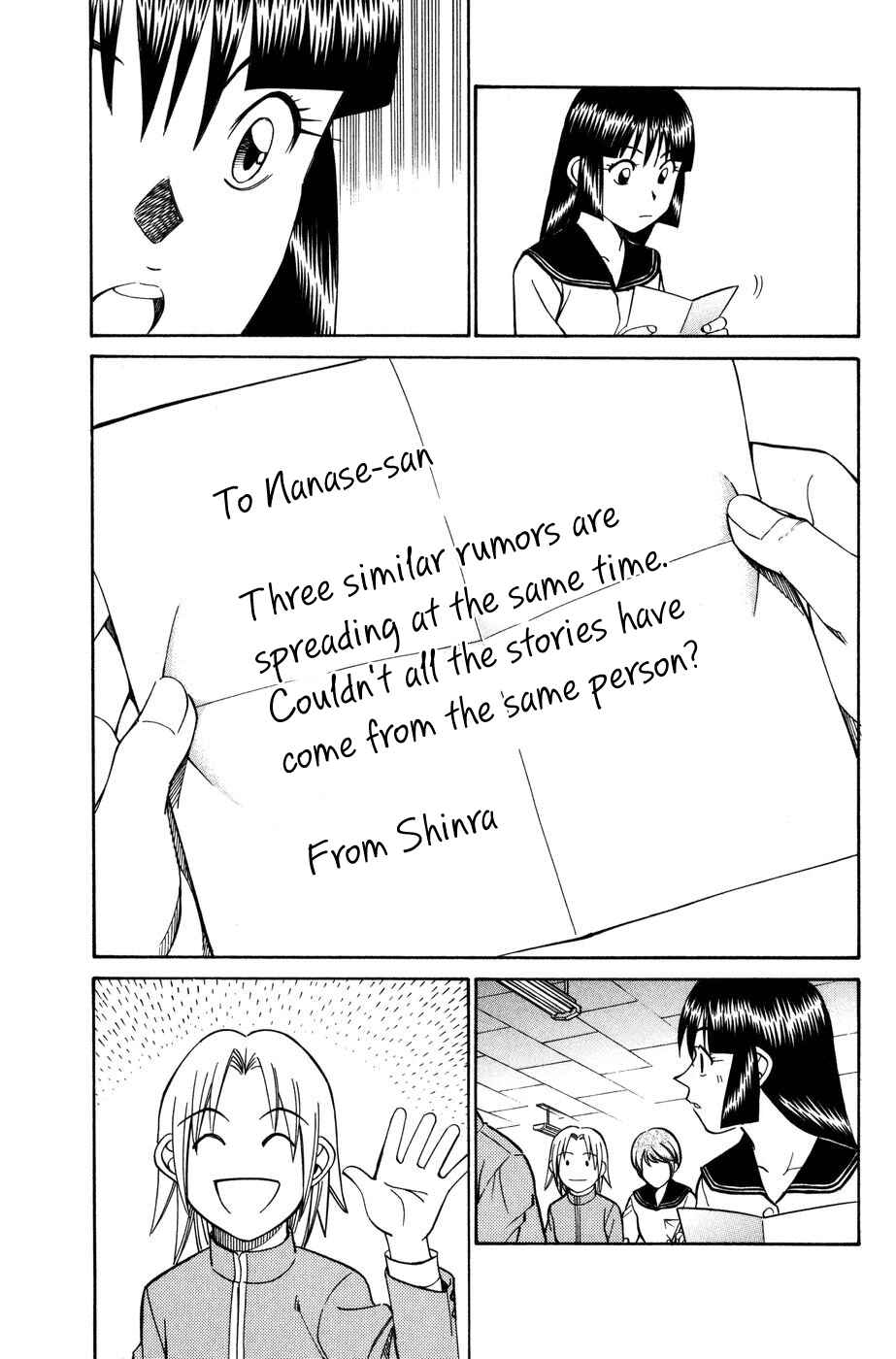 Page 25 Chapter 6 C.M.B.