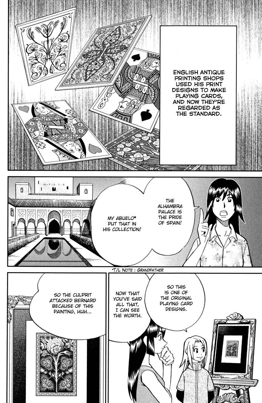 Page 17 Chapter 96 C.M.B.