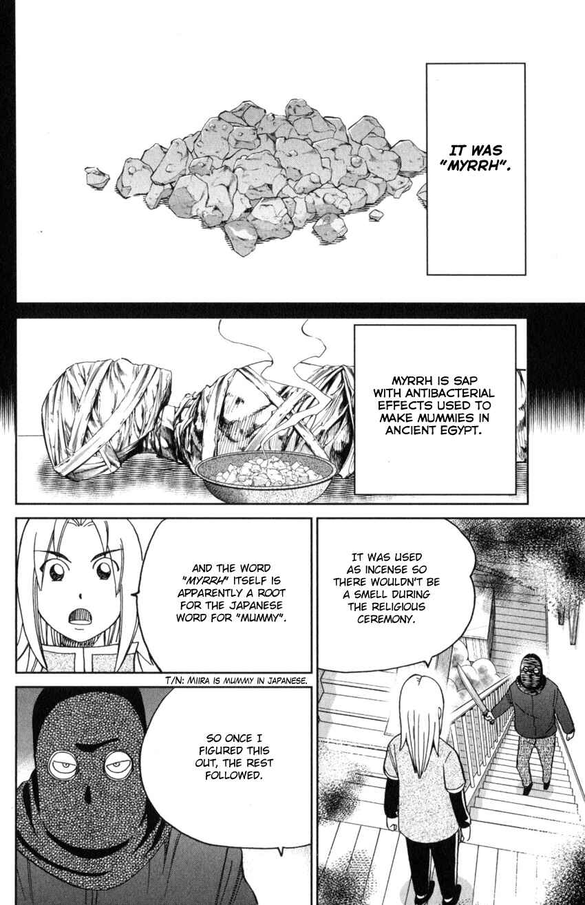 Page 11 Chapter 145.4 C.M.B.