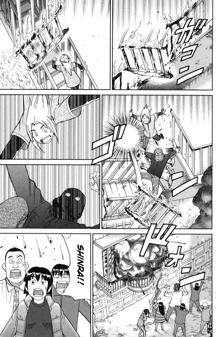 Page 16 Chapter 145.4 C.M.B.