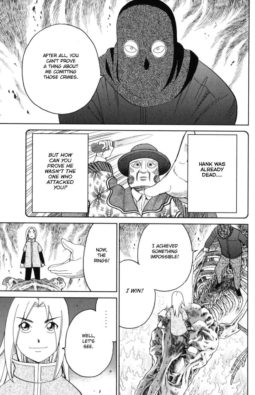 Page 18 Chapter 145.4 C.M.B.
