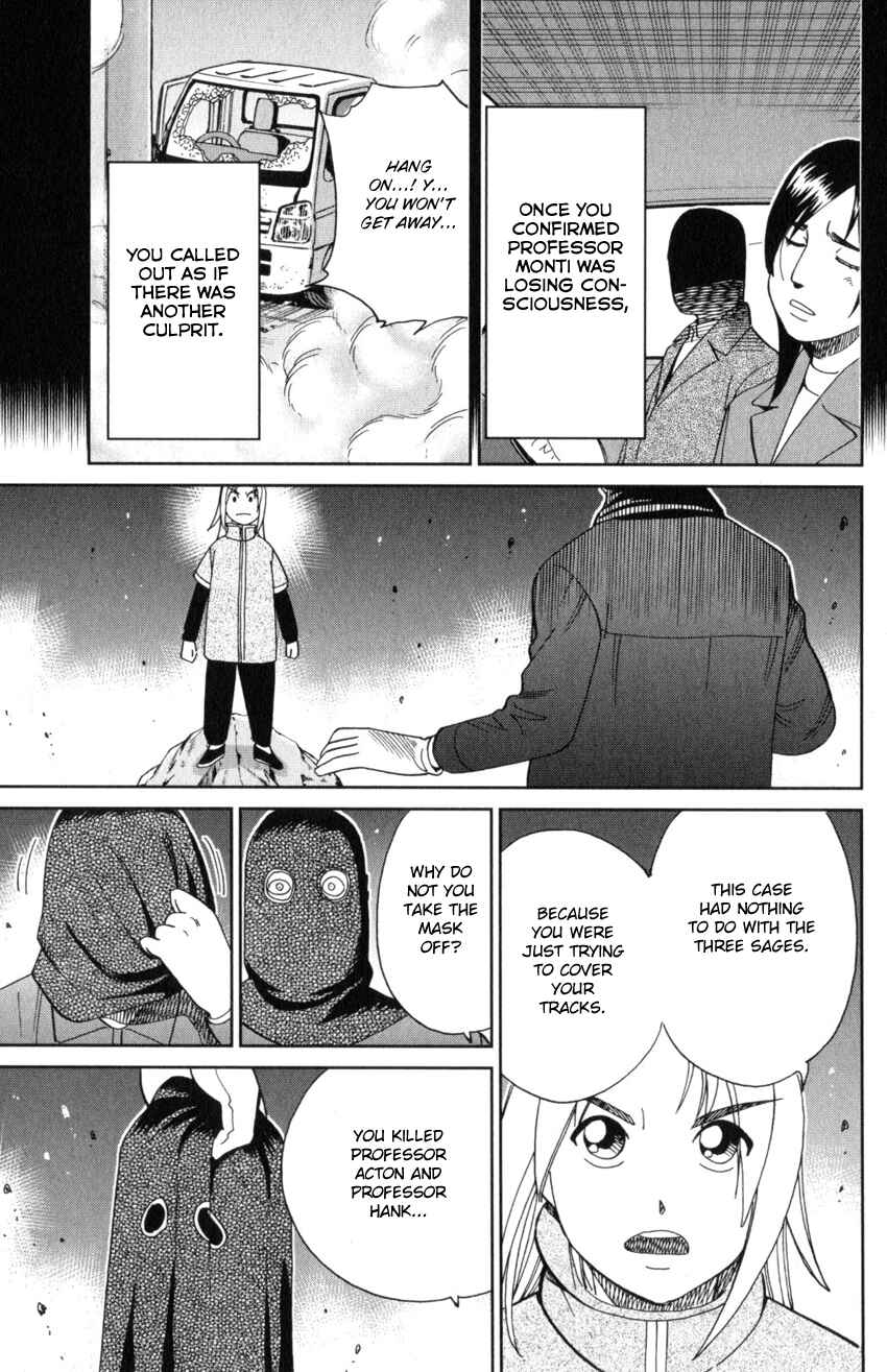 Page 26 Chapter 145.4 C.M.B.