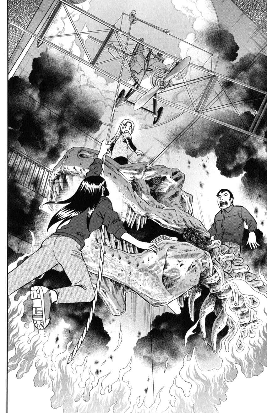 Page 33 Chapter 145.4 C.M.B.