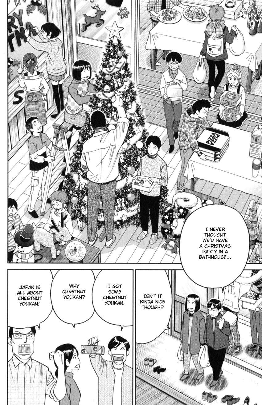 Page 43 Chapter 145.4 C.M.B.