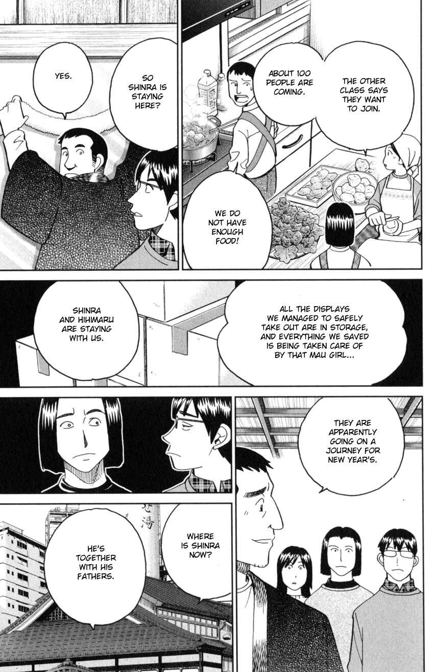 Page 44 Chapter 145.4 C.M.B.