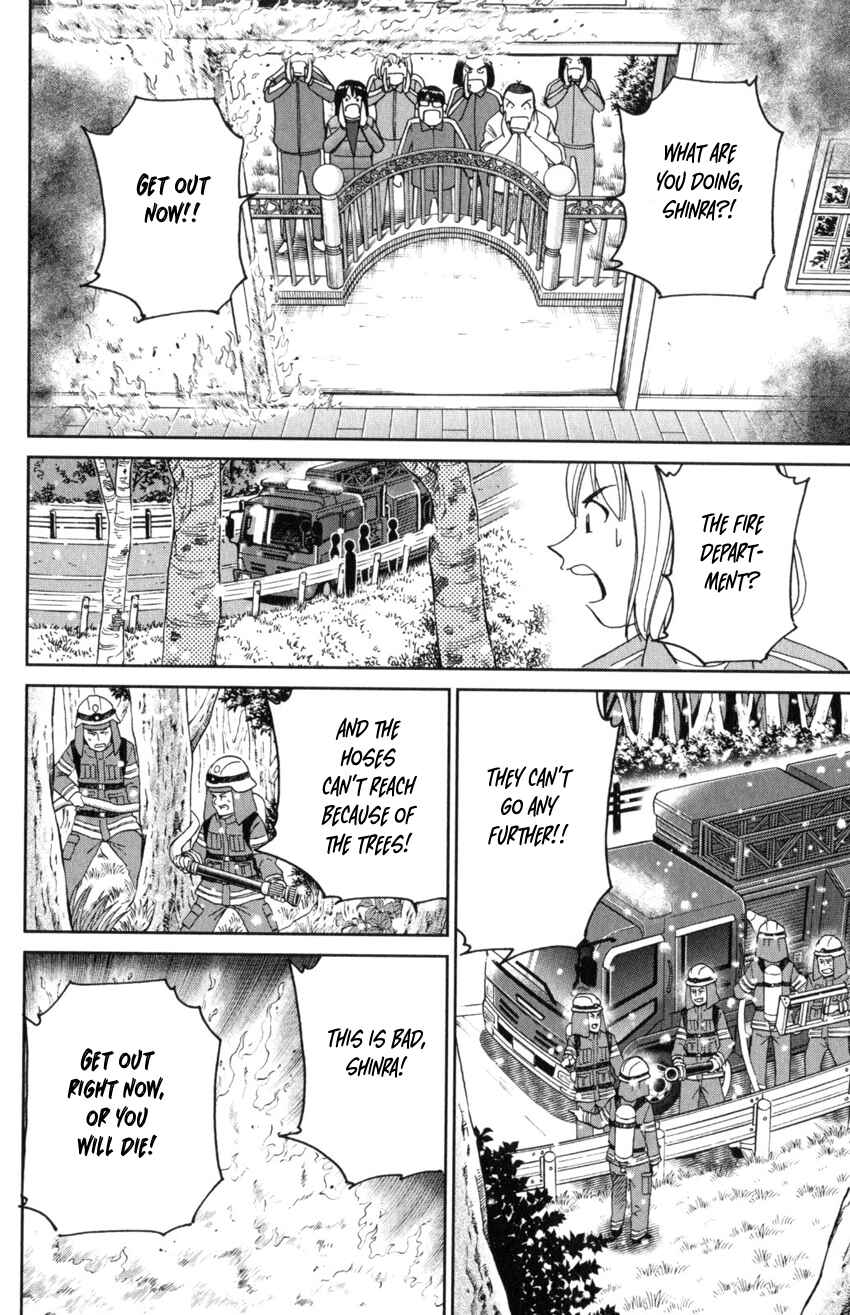 Page 5 Chapter 145.4 C.M.B.