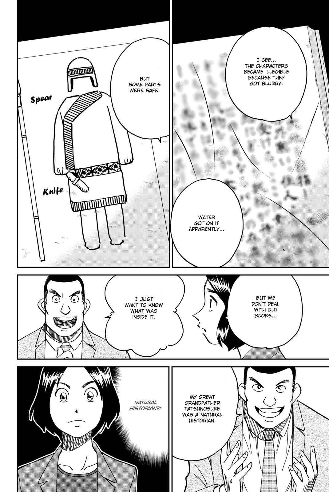 Page 18 Chapter 147 C.M.B.